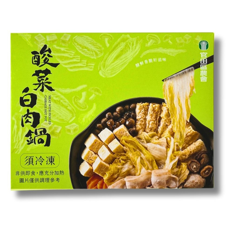 【官田農會】酸菜白肉鍋(1200g)