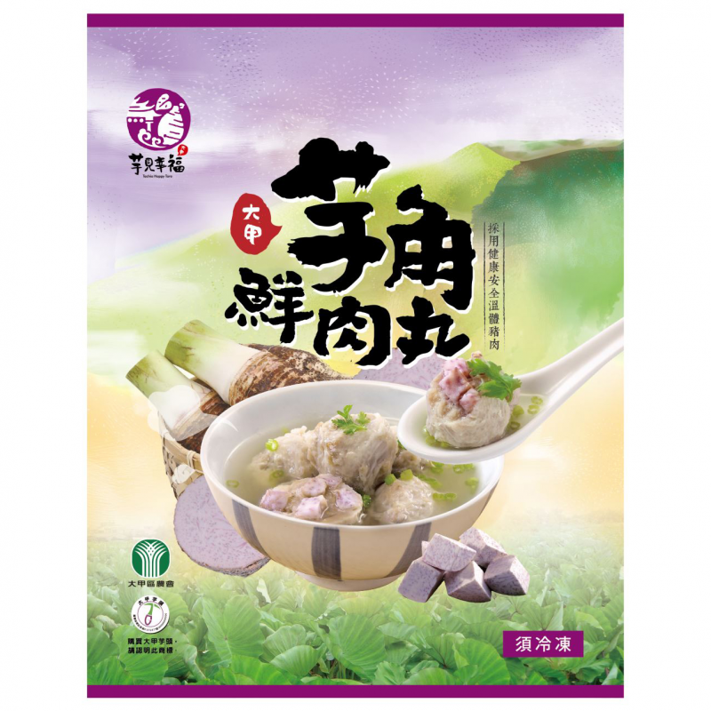 【大甲農會】芋見幸福芋角鮮肉丸(450g)